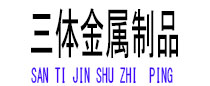 汤阴光伏配件