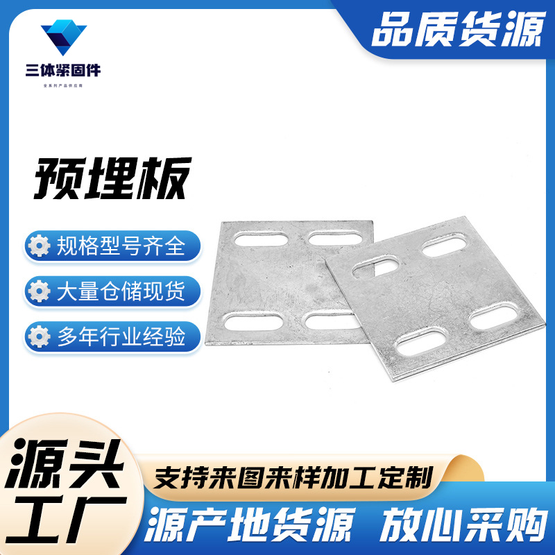 汤阴三体金属制品